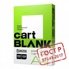 Бумага офисная Cartblank, А4, 80 г/м2, 500 л/п. Класс "С"